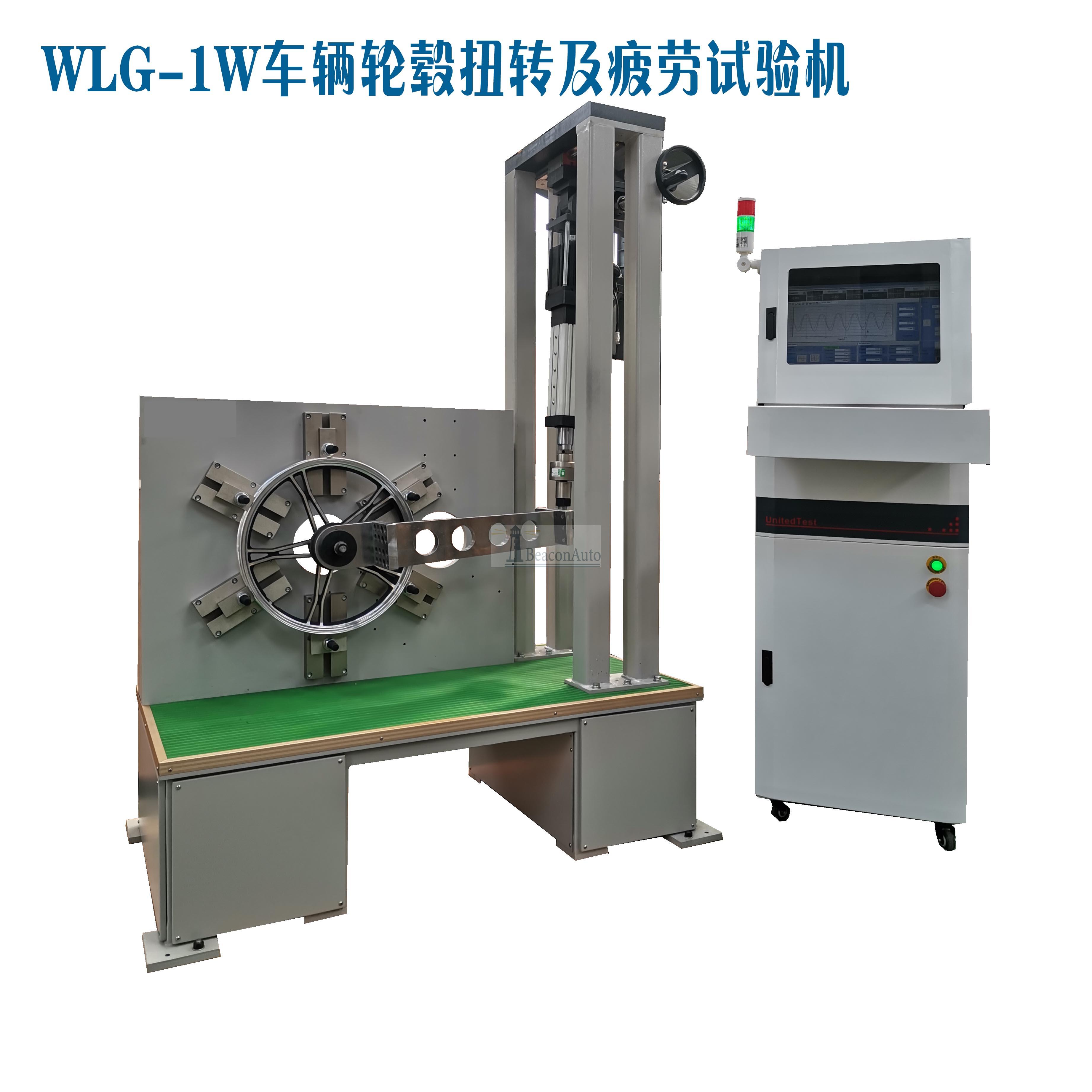 輪椅車雙輥疲勞試驗機