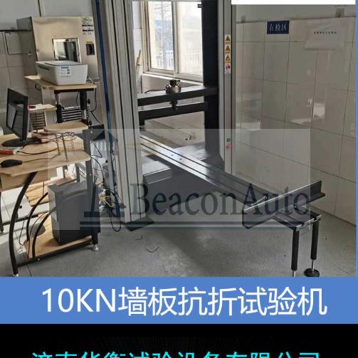 外墻保溫巖棉板拉力試驗機