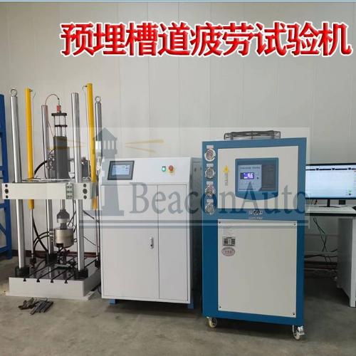 預埋槽道耐久疲勞試驗機