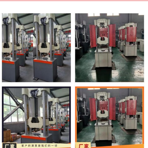 1689130474240848.png 0球環抗拉力試驗機 球頭掛環抗拉強度測量范圍0.4%-KN 型號LDW-100.png