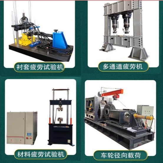 1695021218720808.png 6驅動車橋疲勞試驗機1.png