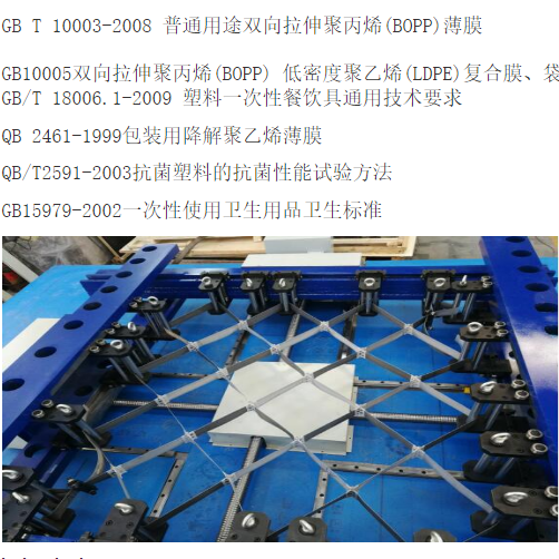 1709870418115446.png 四軸拉伸.png